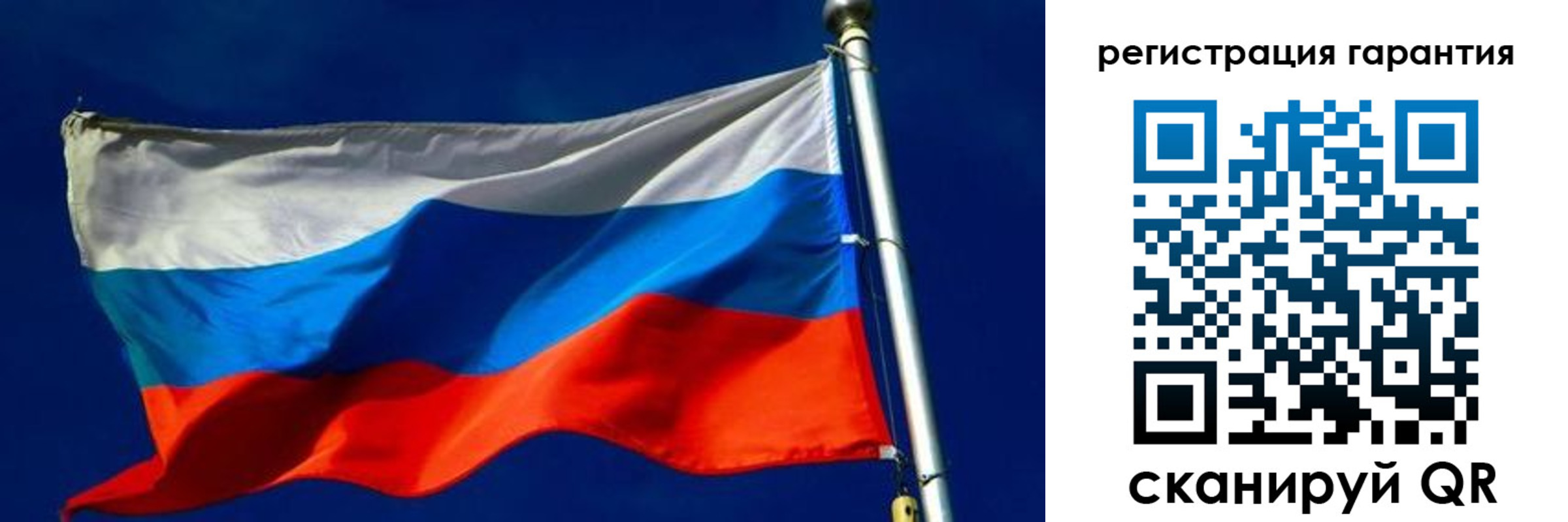 временная регистрация гарантия в Нижнем Новгороде