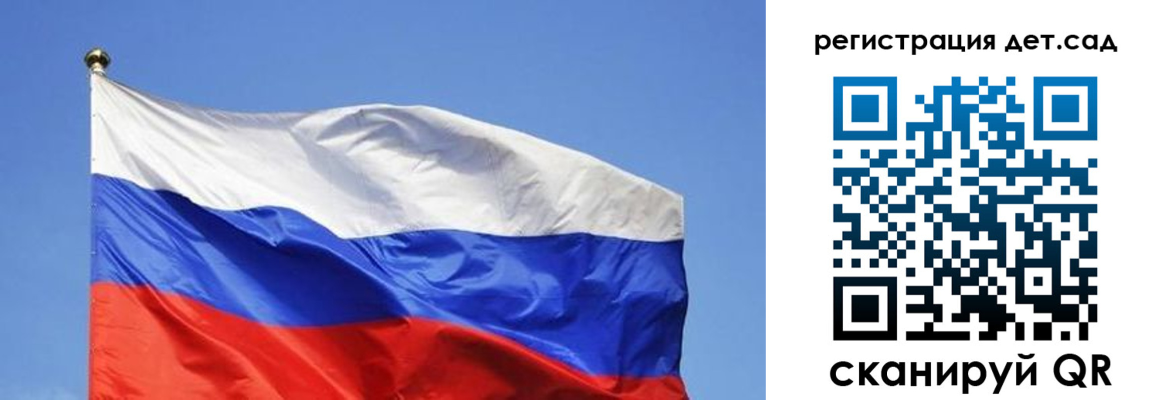прописка для школы в Нижнем Новгороде