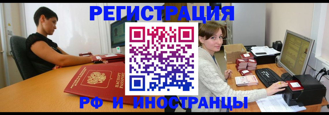 регистрация для дет. сада в Нижнем Новгороде
