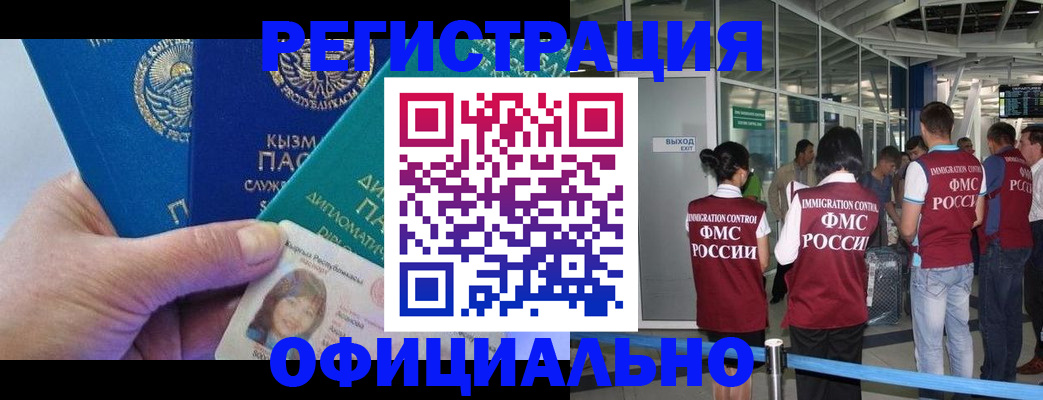 пропишу в квартире в Нижнем Новгороде