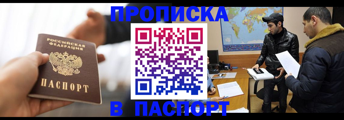 найти адрес прописки в Нижнем Новгороде