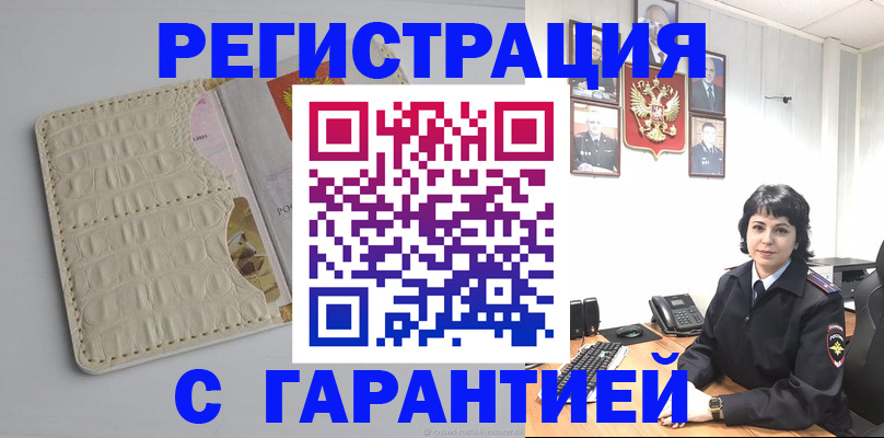 пропишу в квартире в Нижнем Новгороде